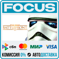 STAR WARS™ Battlefront STEAM RU/МИР • АВТО