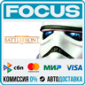 STAR WARS™ Battlefront STEAM RU/МИР • АВТО