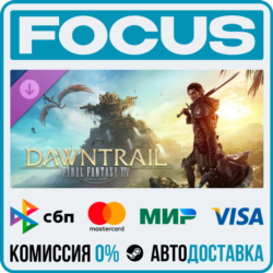 DLC FINAL FANTASY XIV: Dawntrail STEAM МИР • АВТО