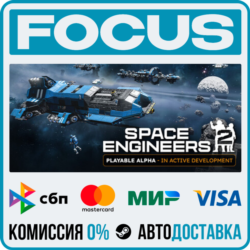 Space Engineers 2 STEAM RU/МИР • АВТО