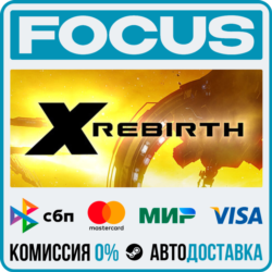 X Rebirth STEAM RU/МИР • АВТО