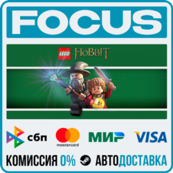 LEGO® The Hobbit™ STEAM RU/МИР • АВТО