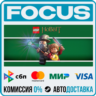 LEGO® The Hobbit™ STEAM RU/МИР • АВТО