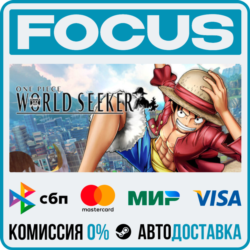 ONE PIECE World Seeker STEAM RU/МИР • АВТО