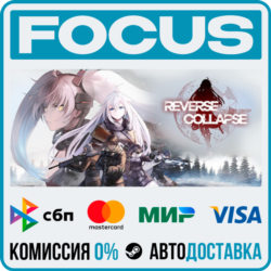 Reverse Collapse: Code Name Bakery STEAM RU/МИР • АВТО