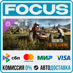 DLC Dying Light: The Following STEAM МИР • АВТО