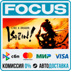 Like a Dragon: Ishin! STEAM RU/МИР • АВТО