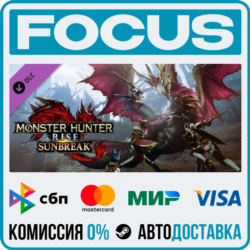 DLC Monster Hunter Rise: Sunbreak STEAM МИР • АВТО
