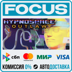 Hypnospace Outlaw STEAM RU/МИР • АВТО