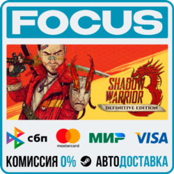 Shadow Warrior 3: Definitive Edition STEAM RU/МИР • АВТО