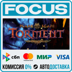 Planescape: Torment: Enhanced Edition STEAM RU/МИР • АВТО