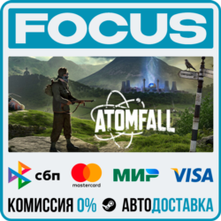Atomfall STEAM RU/МИР • АВТО