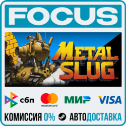 METAL SLUG STEAM RU/МИР • АВТО