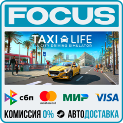 Taxi Life: A City Driving Simulator STEAM RU/МИР • АВТО