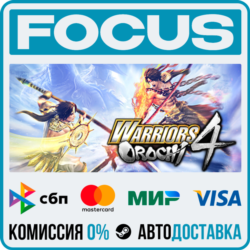WARRIORS OROCHI 4 STEAM RU/МИР • АВТО