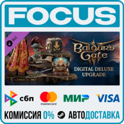 Baldur's Gate 3 - Digital Deluxe Edition DLC STEAM RU/МИР • АВТО