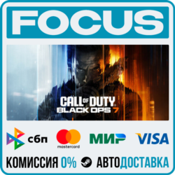 Call of Duty®: Black Ops 7 STEAM МИР • АВТО