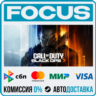 Call of Duty®: Black Ops 7 STEAM МИР • АВТО