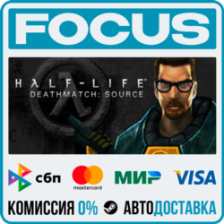 Half-Life Deathmatch: Source STEAM RU/МИР • АВТО
