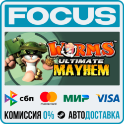 Worms Ultimate Mayhem STEAM RU/МИР • АВТО