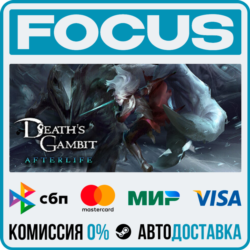 Death's Gambit: Afterlife STEAM RU/МИР • АВТО