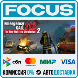 Emergency Call 112 – The Fire Fighting Simulation 2 STEAM RU/МИР • АВТО