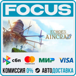 Echoes of Aincrad STEAM МИР • АВТО