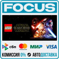 LEGO® STAR WARS™: The Force Awakens STEAM RU/МИР • АВТО