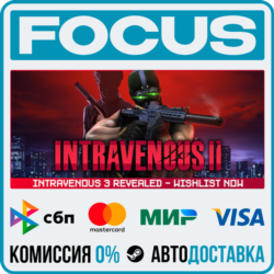 Intravenous 2 STEAM RU/МИР • АВТО