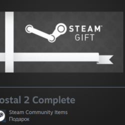 🎁 Гифт | РФ   Мир | Postal 2: Complete / II | Steam