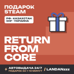 Return from Core | Подарок Steam | Автодоставка 24/7