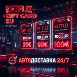 Netflix Gift Card | EU (Europe) | АВТОДОСТАВКА
