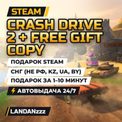 Crash Drive 2   FREE Gift Copy | Подарок Steam | СНГ (не РФ, KZ, UA, BY) | 24/7
