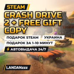 Crash Drive 2   FREE Gift Copy | Подарок Steam | Украина | Автодоставка 24/7