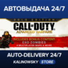 Call of Duty®: Advanced Warfare - Gold Edition · ВЕСЬ МИР