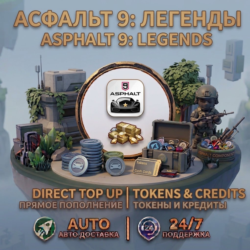 Asphalt 9: Legends — Пополнение без входа в аккаунт | Быстрая доставка