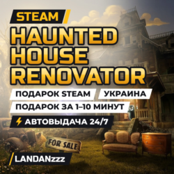Haunted House Renovator | Подарок Steam | Украина | Автодоставка 24/7