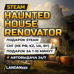 Haunted House Renovator | Подарок Steam | СНГ (не РФ, KZ, UA, BY) | Автодоставка 24/7