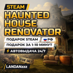 Haunted House Renovator | Подарок Steam | РФ | Автодоставка 24/7