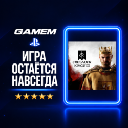 Crusader Kings III | Украина | Покупка на ваш аккаунт