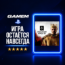 Crusader Kings III | Украина | Покупка на ваш аккаунт