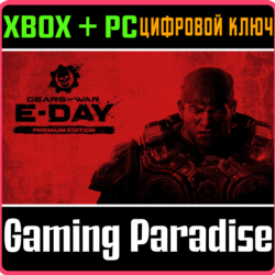Gears of War: E-Day Premium Edition Pre-Order XBOX SERIES S|X   PC (WIN) КЛЮЧ/КОД СРА