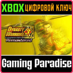 DYNASTY WARRIORS 3: Complete Edition Remastered XBOX SERIES S|X КЛЮЧ/КОД СРАЗУ