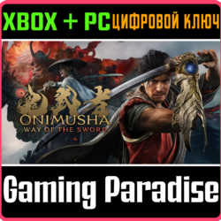 Onimusha: Way of the Sword XBOX SERIES S|X   PC (WIN) КЛЮЧ/КОД СРАЗУ