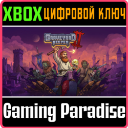 Graveyard Keeper 2 XBOX SERIES S|X   ONE КЛЮЧ/КОД СРАЗУ