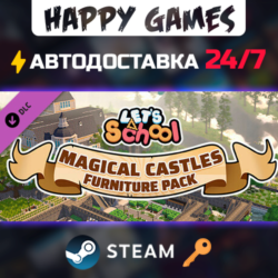 Let's School - Magical Castles Furniture Pack Steam Ключ РФ Мир