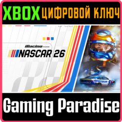 NASCAR 26 XBOX SERIES S|X КЛЮЧ/КОД СРАЗУ