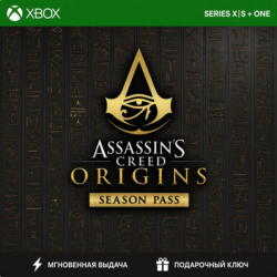 ASSASSIN'S CREED ORIGINS - SEASON PASS DLC XBOX ONE | SERIES X|S КЛЮЧ