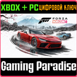 Forza Horizon 6 Standard Edition XBOX SERIES S|X   PC (WIN) КЛЮЧ/КОД СРАЗУ