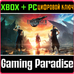 FINAL FANTASY VII REBIRTH XBOX SERIES S|X   PC (WIN) КЛЮЧ/КОД СРАЗУ
